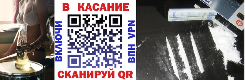 Как найти закладки Таштагол Конопля Псилоцибиновые грибы Меф мяу мяу БУТИРАТ СК КОКАИН