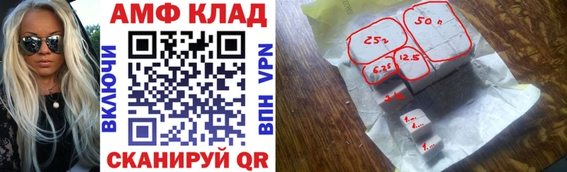нарко площадка формула  blacksprut ссылка  АМФ Розовый  Таштагол  купить наркотики сайты 