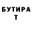 ТГК гашишное масло DemiseCatastrophic