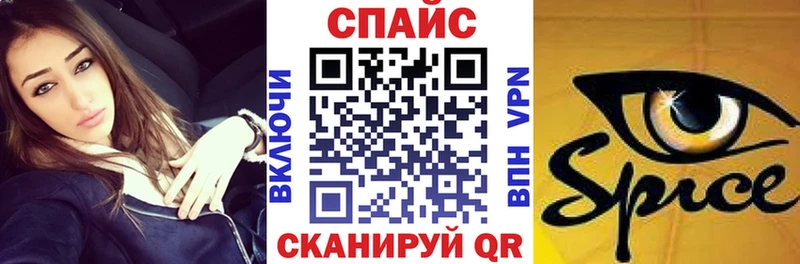 БУТИРАТ бутик  Таштагол 