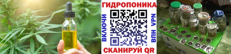 Еда ТГК конопля  как найти   Таштагол 