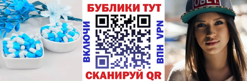 купить   Таштагол  Ecstasy круглые 