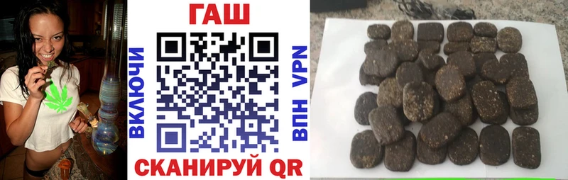 ГАШИШ 40% ТГК Таштагол