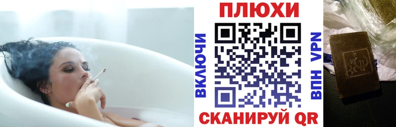 Гашиш гашик  Таштагол 