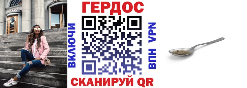 ГЕРОИН белый  купить закладку  Таштагол 