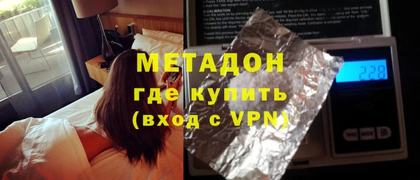 дистиллят марихуана Абаза