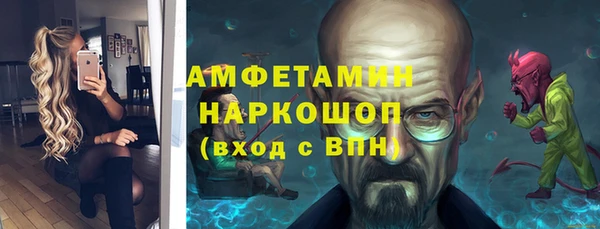 кокаин Абдулино