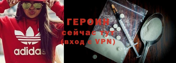 кокаин Абдулино