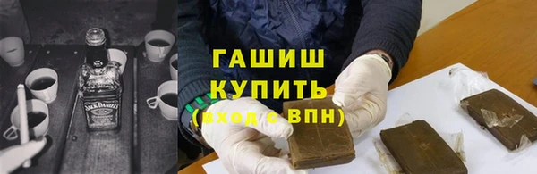 дистиллят марихуана Абаза