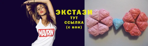 бутик Абинск