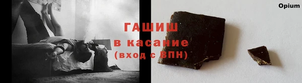 кокаин Абдулино