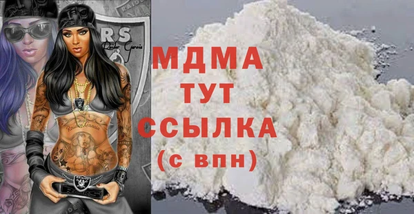 бутик Абинск