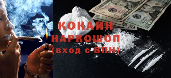 прущие грибы Алексин