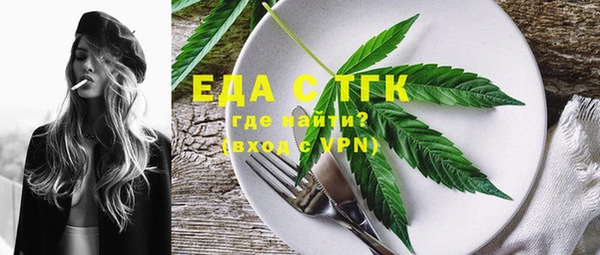 молекула духа Алексеевка
