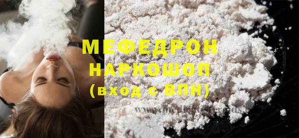 кокаин Абдулино