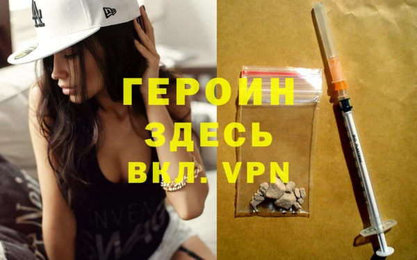 дистиллят марихуана Абаза