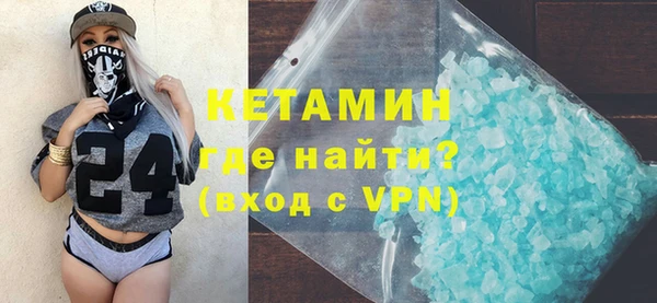 кокаин Абдулино