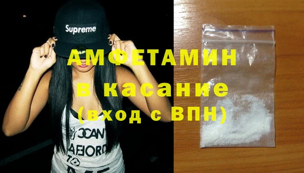 герыч Каменка