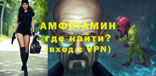 прущие грибы Алексин