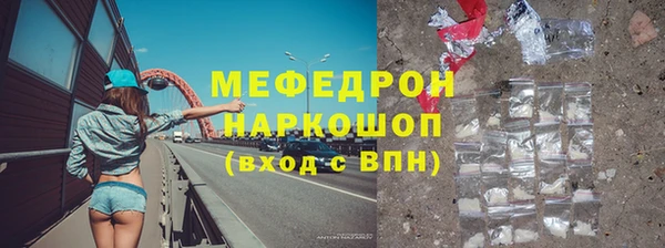 крисы Красноперекопск