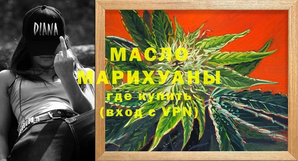 кокаин Абдулино