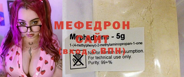 молекула духа Алексеевка