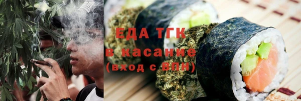 молекула духа Алексеевка
