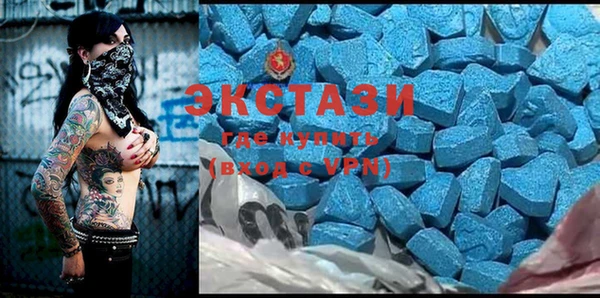 бутик Абинск
