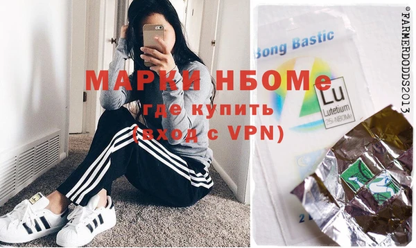 дистиллят марихуана Абаза