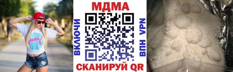 MDMA кристаллы Таштагол