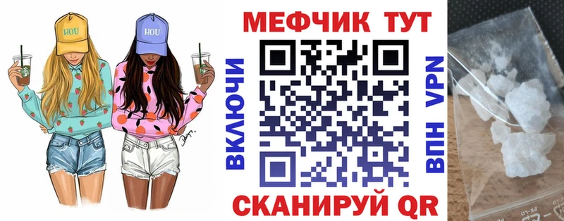 цены наркотик  Таштагол  blacksprut маркетплейс  МЕФ кристаллы 