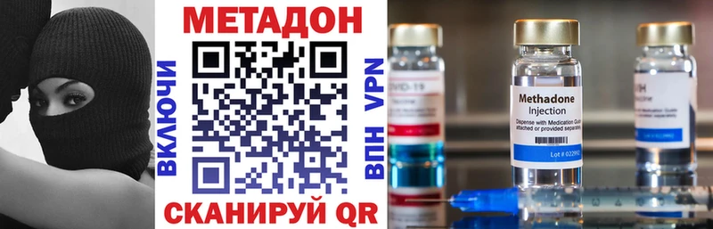 MEGA как войти  Таштагол  МЕТАДОН белоснежный 