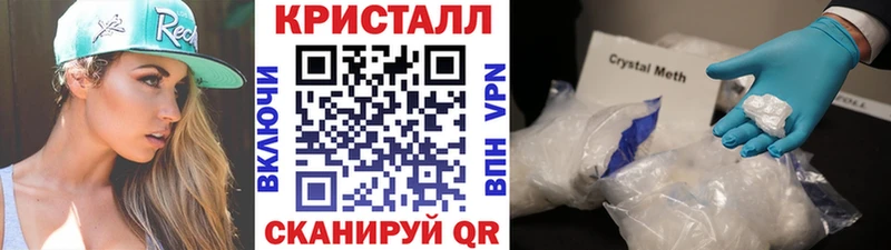 МЕТАМФЕТАМИН Methamphetamine  mega вход  Таштагол 