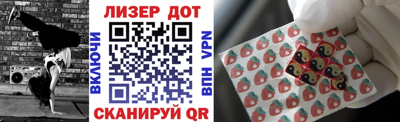 купить наркотики сайты  Таштагол  hydra зеркало  Марки N-bome 1,8мг 