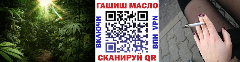мега   Таштагол  ТГК Wax 