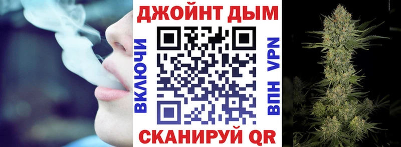 магазин Таштагол Бошки марихуана ГИДРОПОН